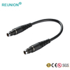 REUNION 线缆组件