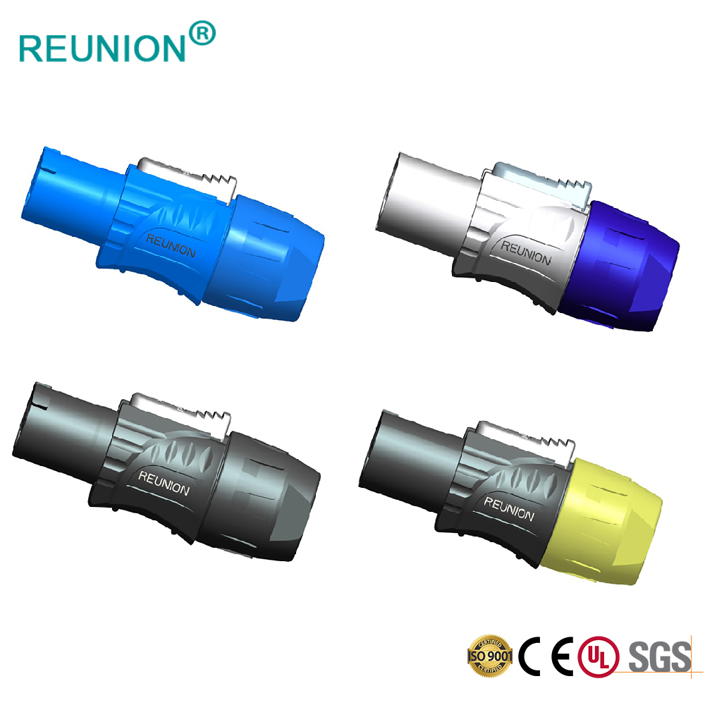 REUNION N系列 电源连接器